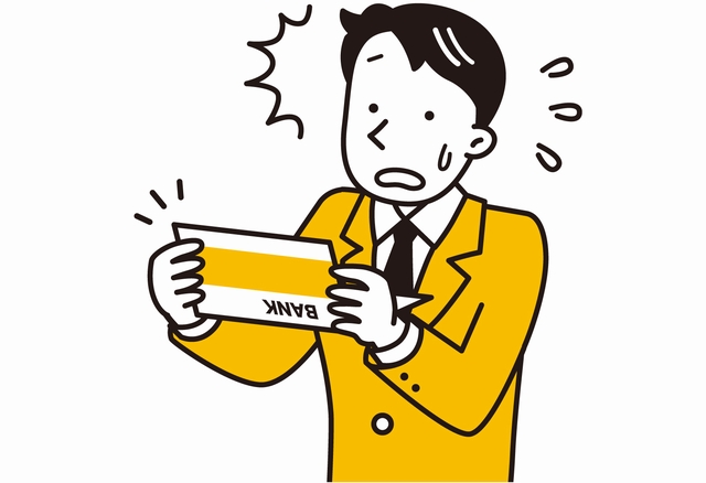 財産差し押さえ