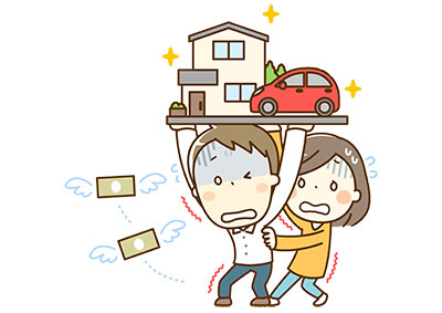 財産差し押さえ
